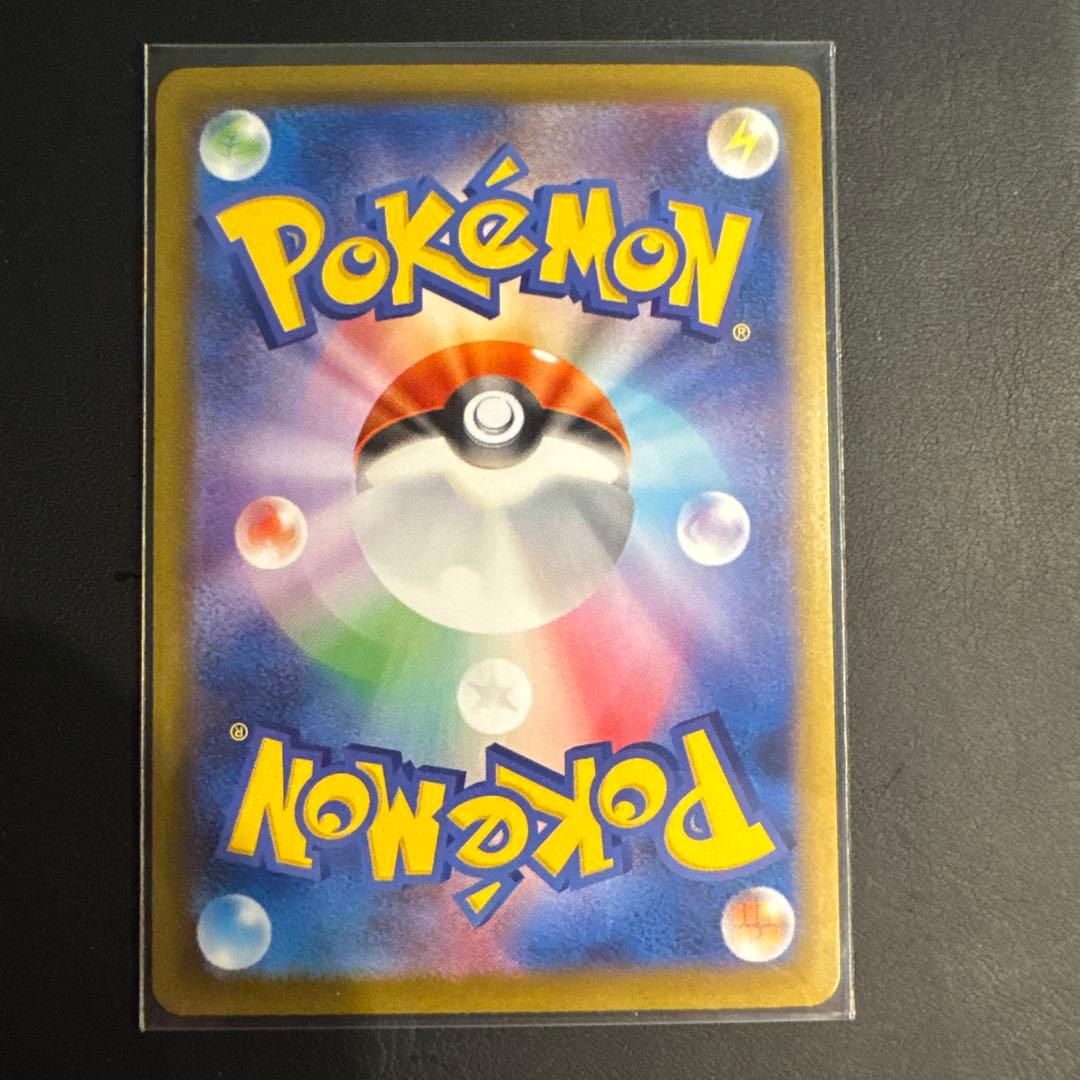 メガリザードンX EX SAR HP360