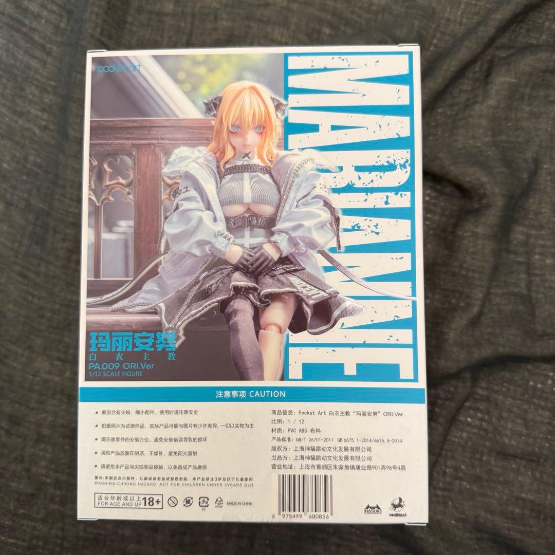 pocket artPA009 ORIG.ver 白衣主教 マリアンヌ 1/12
