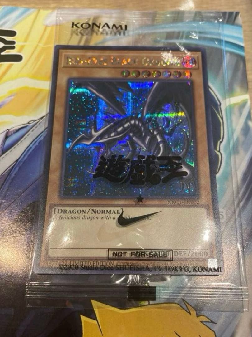 遊戯王 レッドアイズブラックドラゴン ナイキコラボ 英語 NIKE