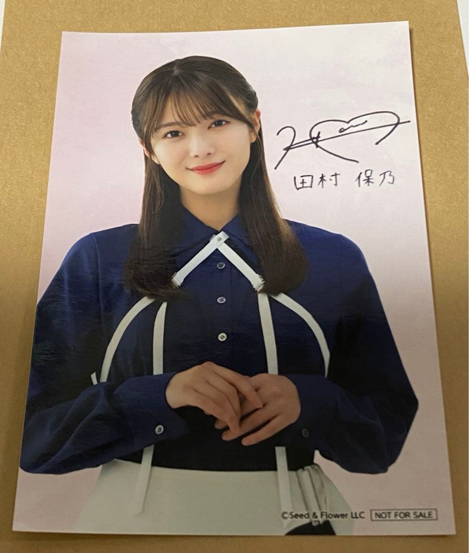 値下げ！櫻坂46 田村保乃 サイン入り ブロマイド　ローソンアプリ