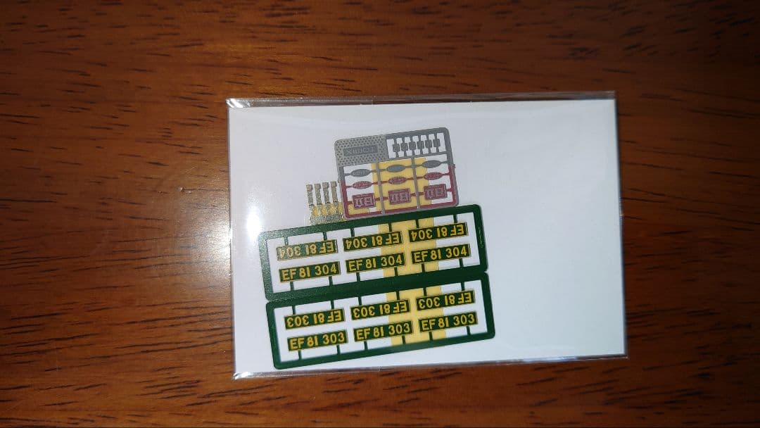 TOMIX製16番【HO-2029】EF81-300形電気機関車