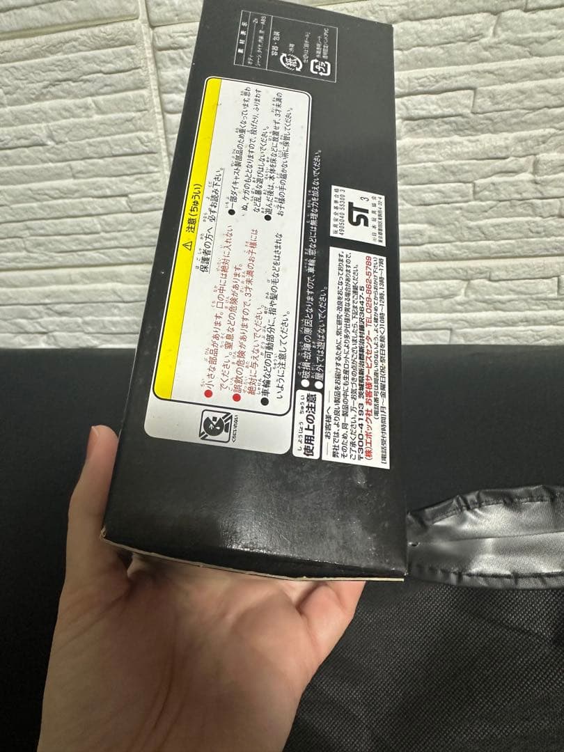 ZIPANG-JJ 1/76スケールバス