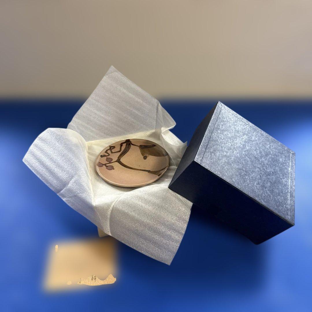 萩焼 作家 大井正則　小皿