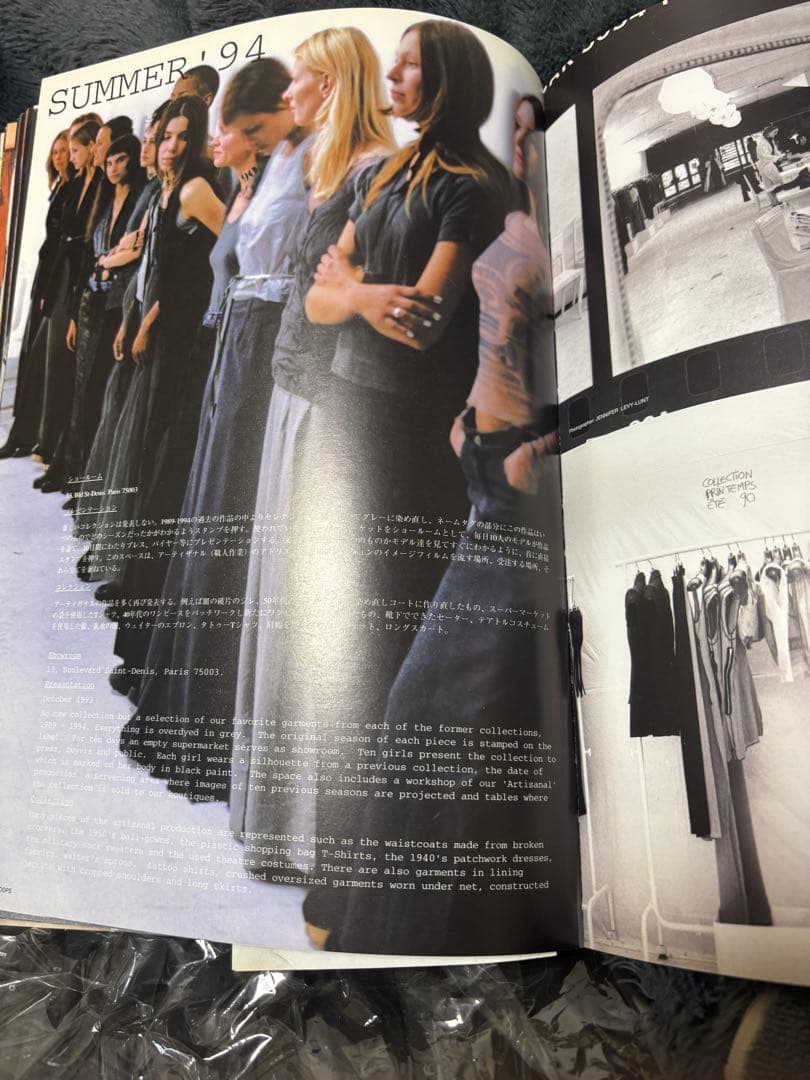 MAISON MARTIN MARGIELA 写真集