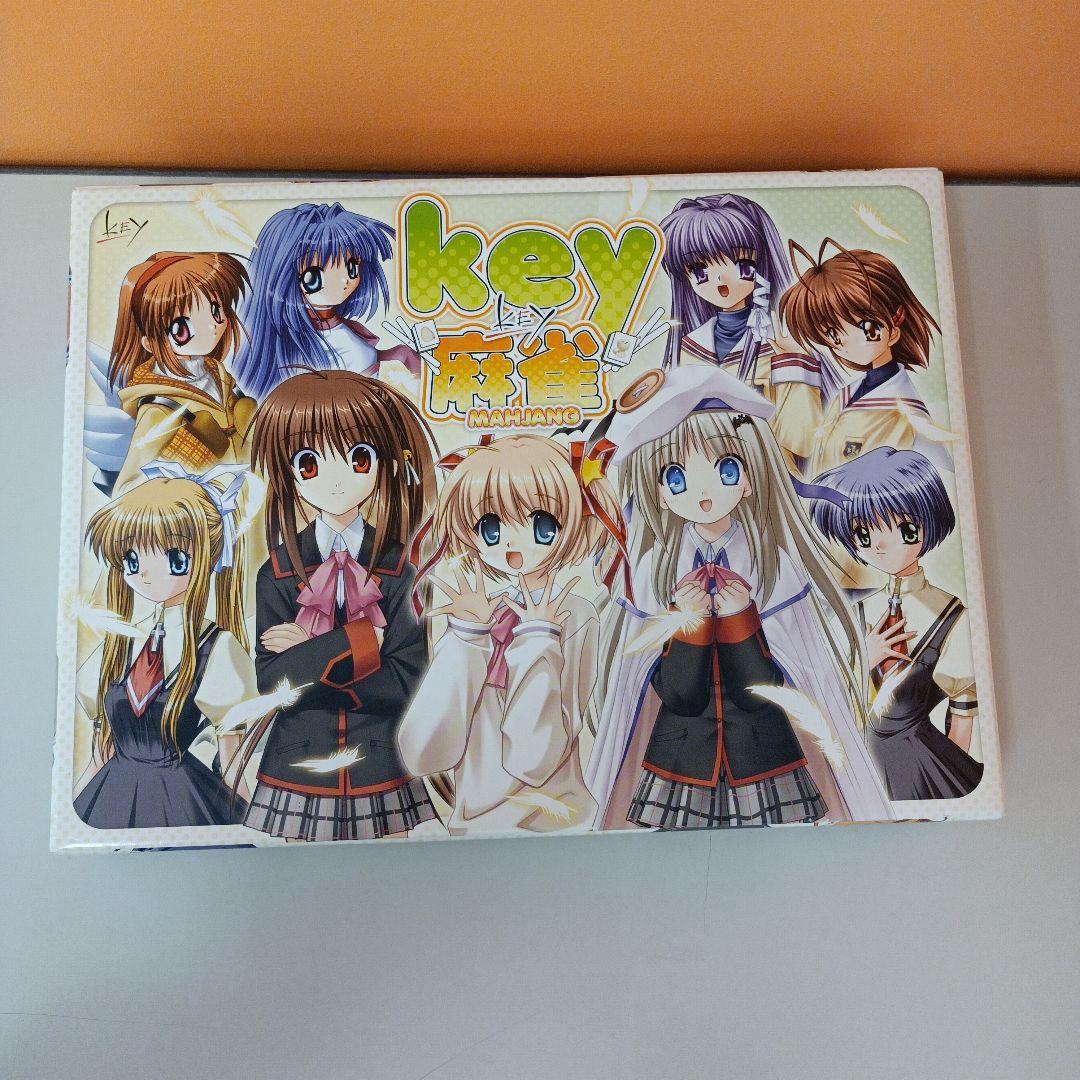 key 麻雀　リトルバスターズ