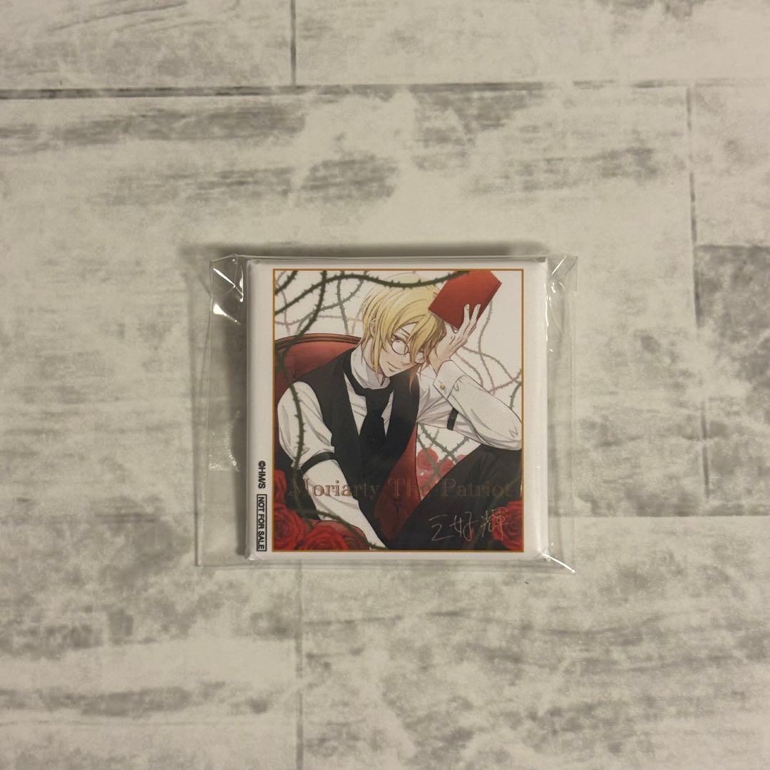 憂国のモリアーティ 缶バッジ