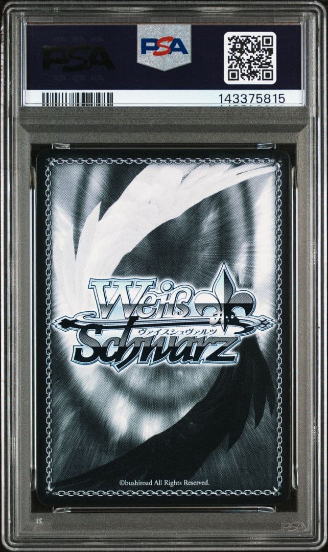 ヴァイスシュヴァルツ 不知火舞 SPサインKOF PSA10