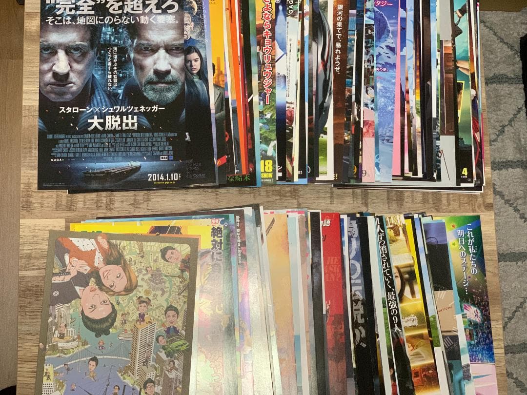 2014年公開の映画チラシコレクション【270枚以上】