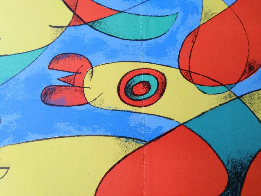 ミロ リトグラフ 「デリエール・ル・ミロワールNo.87-88-89」 見開き