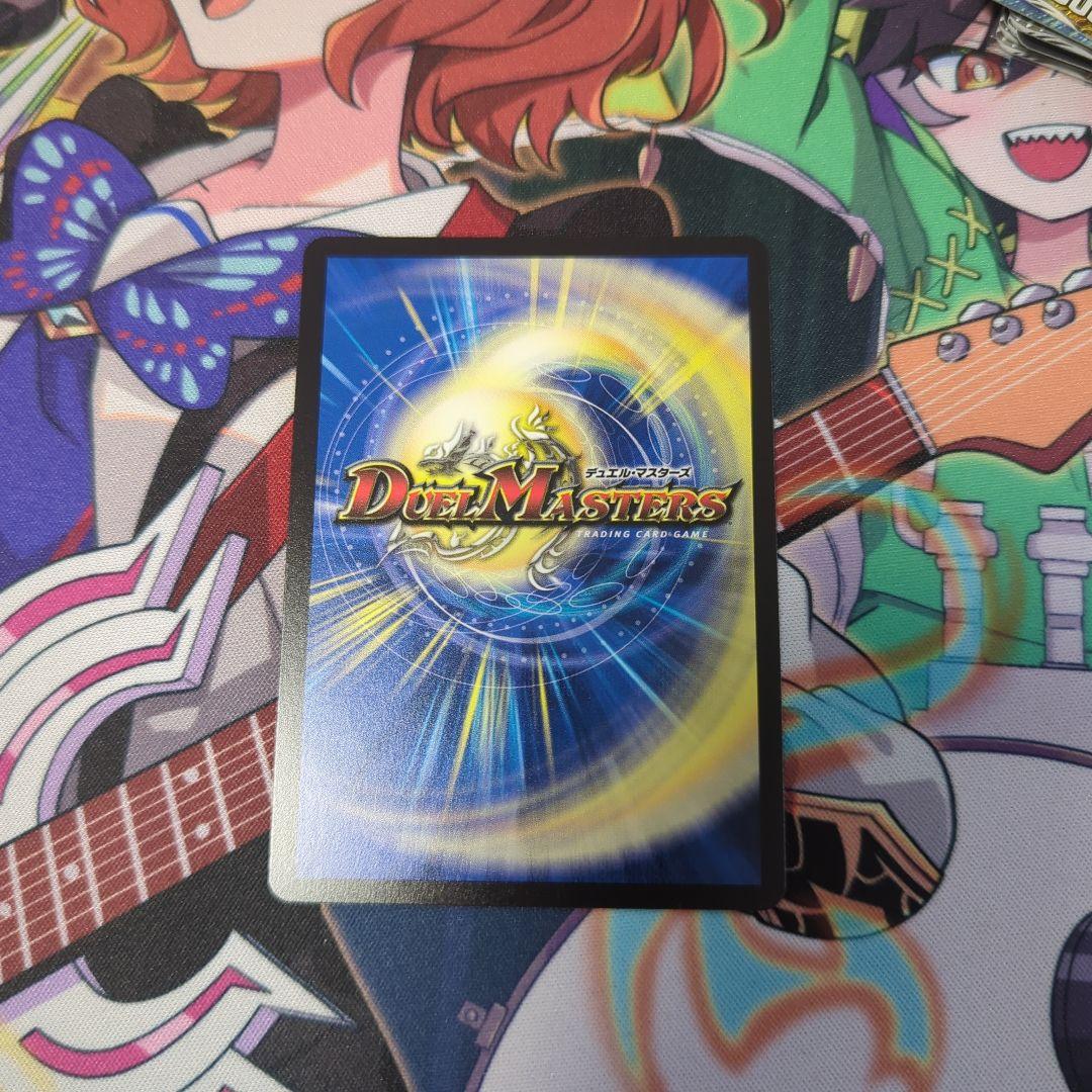 魔誕の斬将オルゲイト デュエルマスターズ