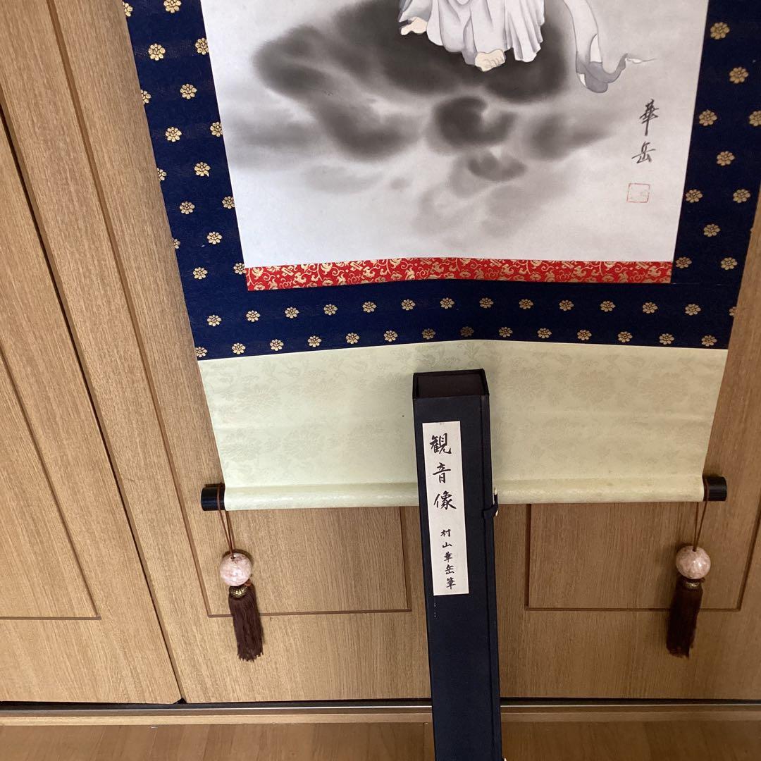 村上華岳　絹本着色　【観音菩薩立像　肉筆　】　軸先木仏具表装　特製格納箱　203