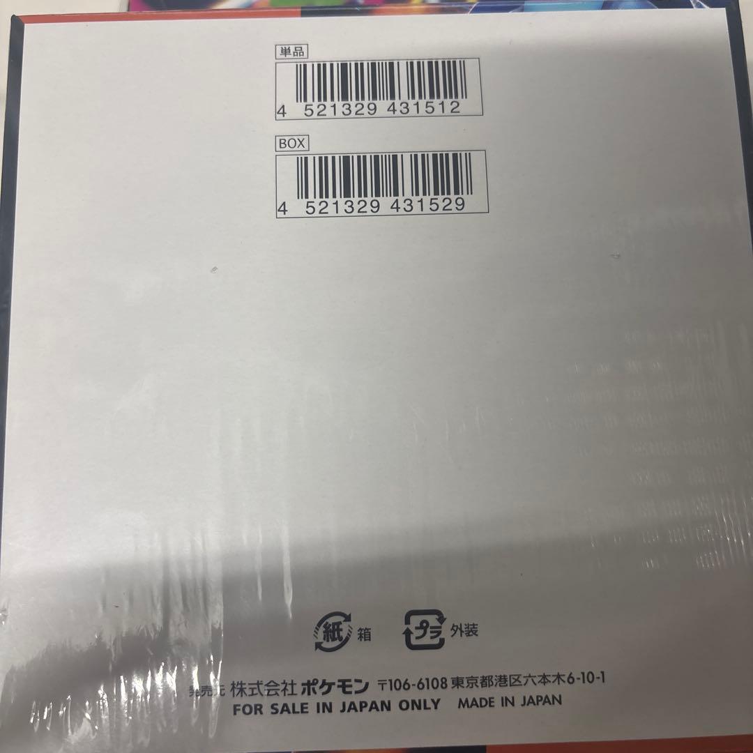 インフェルノX 8BOXシュリンク付き新品未開封 不正×
