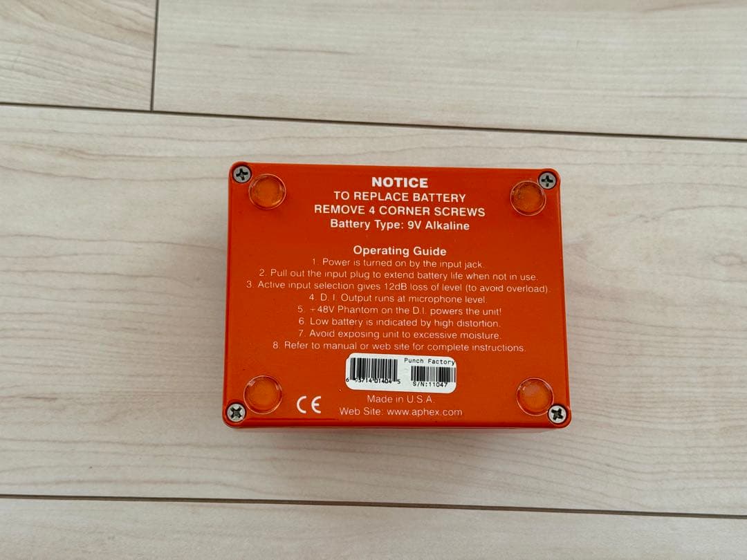 ギター APHEX Punch Factory 1404