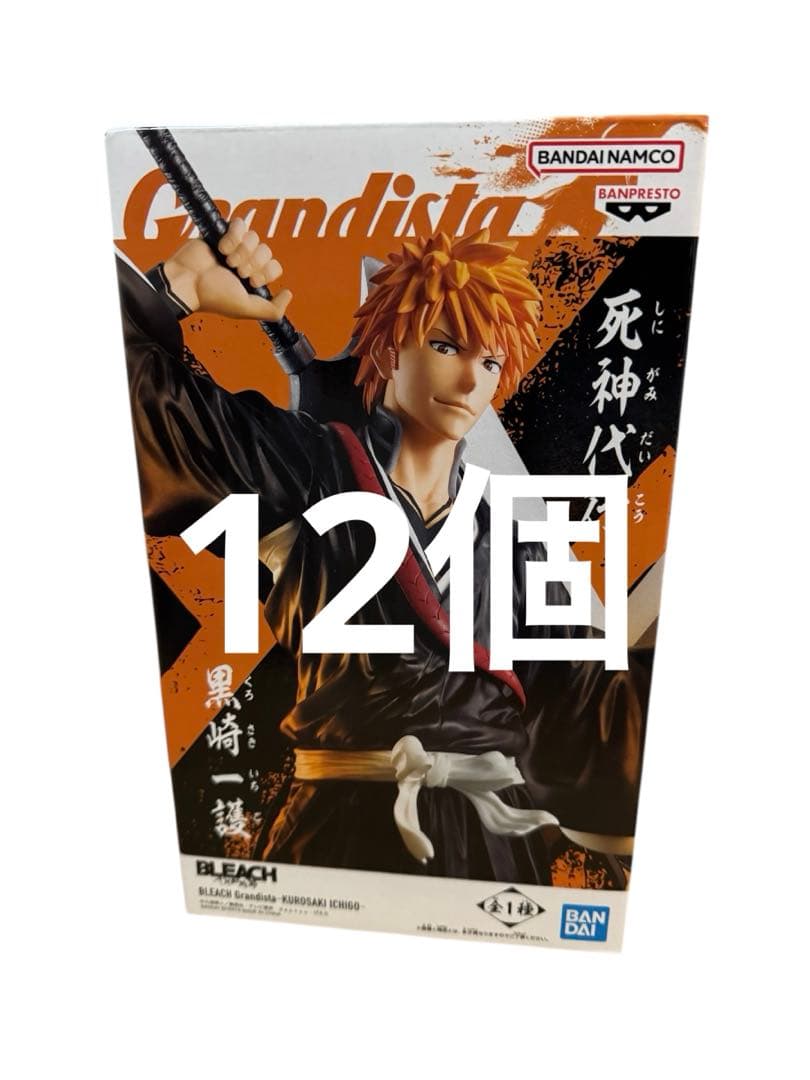 47.BLEACH 黒崎一護 Grandista フィギュア