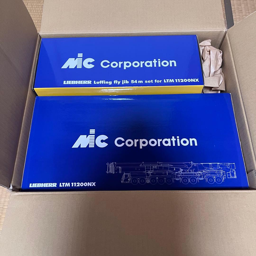 その他 LIEBHERR LTM11200NX+54mJib