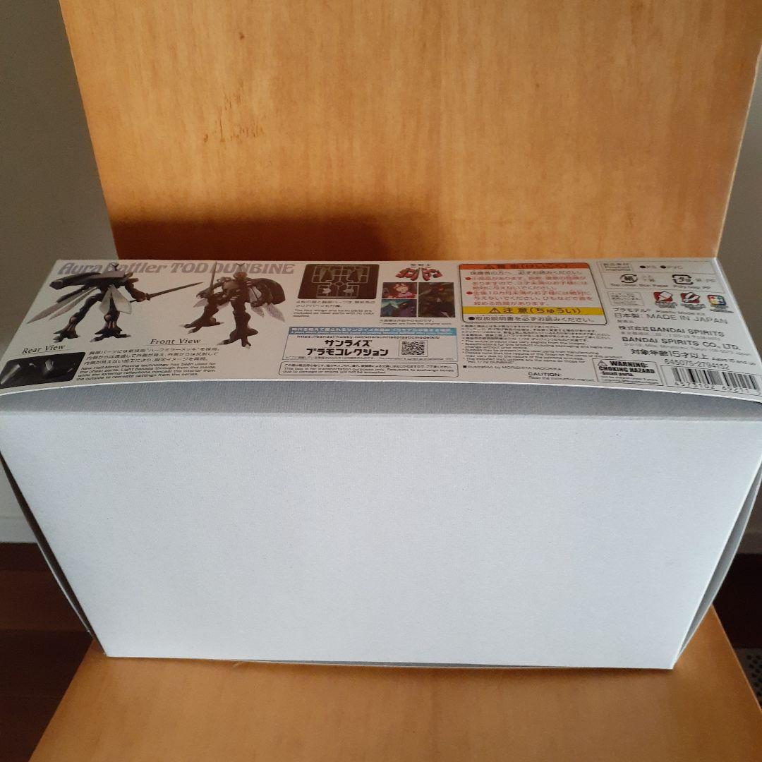 HG 1/72 TOD DUNBINE &TOKAMAK DUNBINE セット