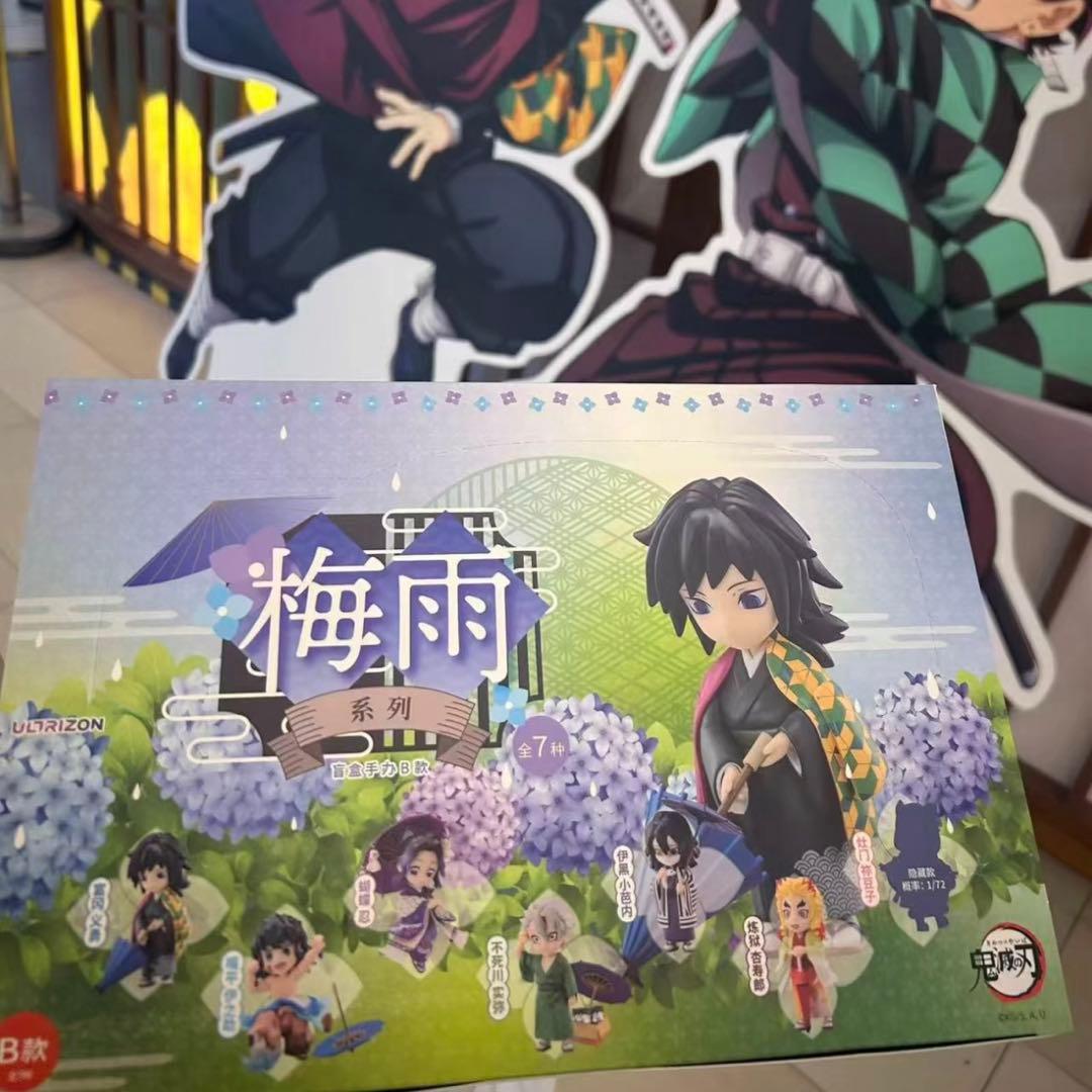 鬼滅の刃 中国限定 梅雨シリーズBセット ボックス6個入り シュリンク付き