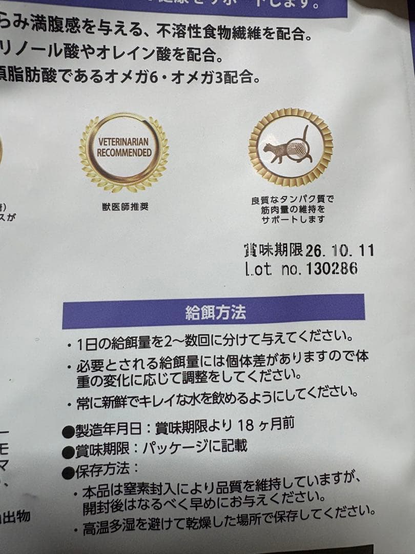 ●エルモ　ELMO キャットフード　アダルト　インドア　8.8キロ