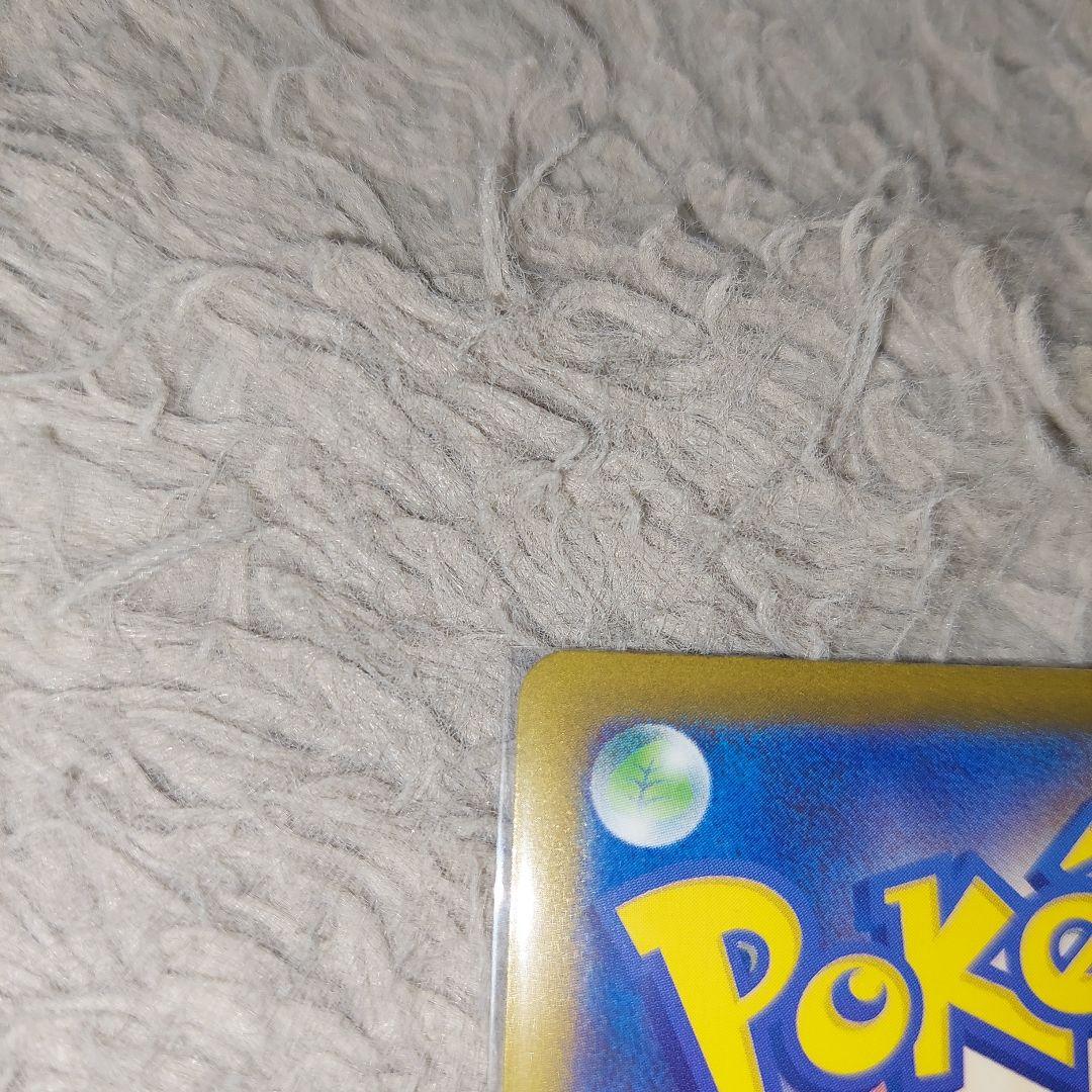 メイのはげまし SAR 115/080ポケモンカードムニキスゼロ