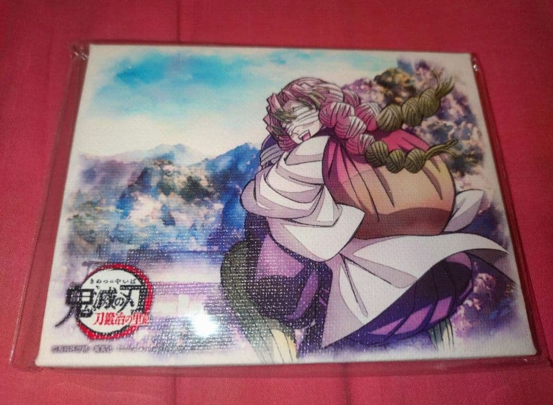 ★亜里香★鬼滅の刃　dining　お裾分け　ポストカード　煉獄杏寿郎