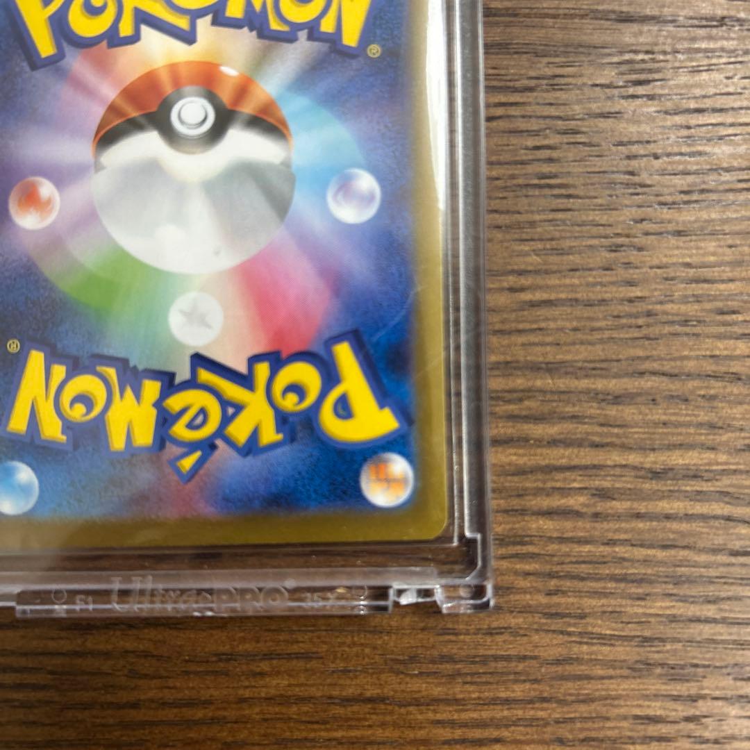 メガリザードンex SAR