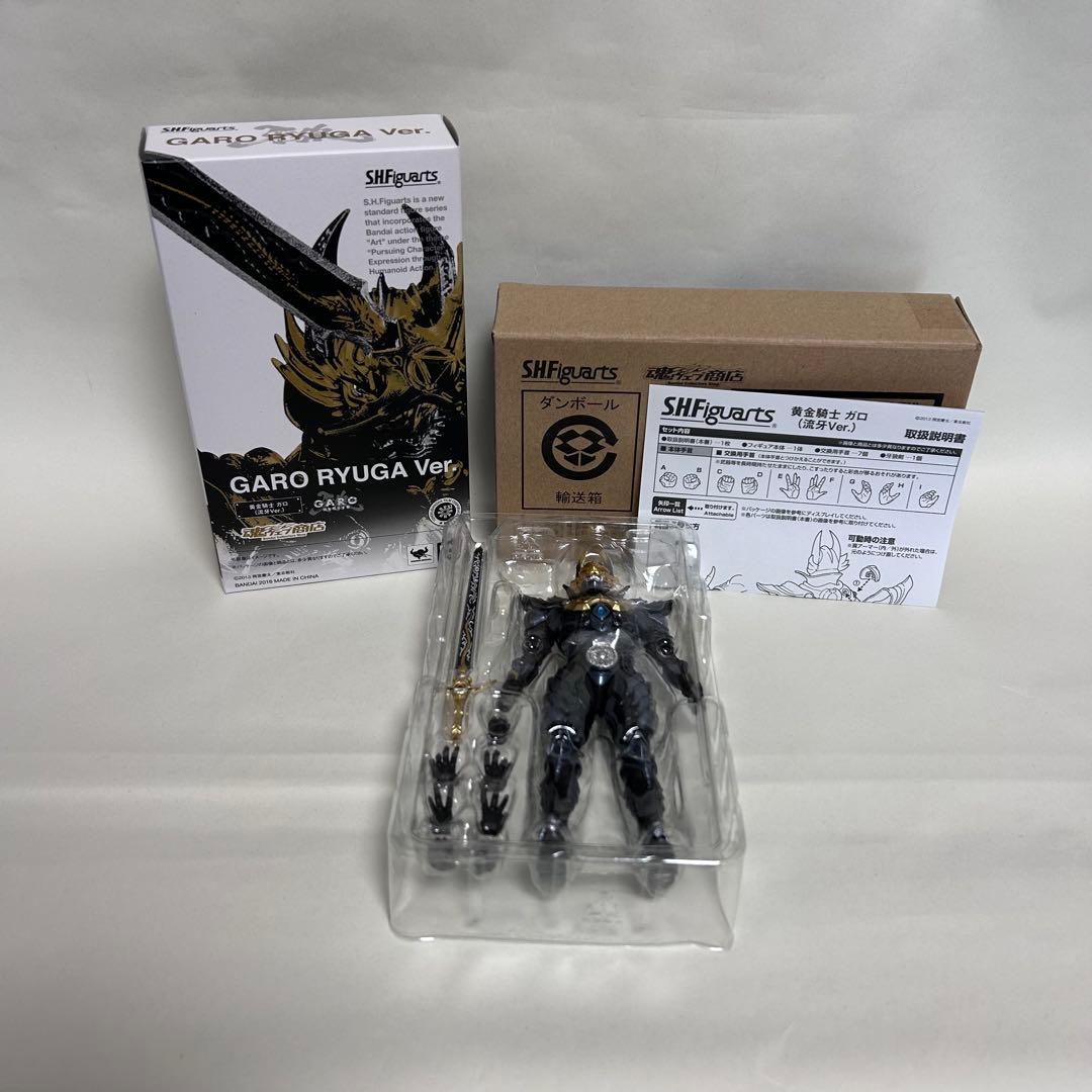 S.H.Figuarts 黄金騎士 ガロ(流牙Ver.）