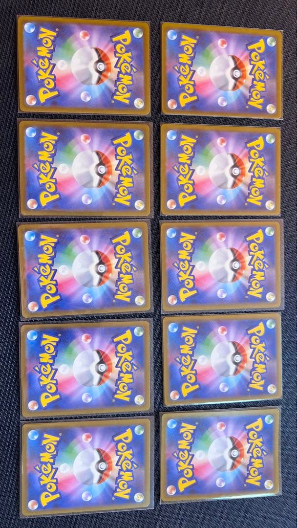 メガドリームex MA コンプリート 10枚セット