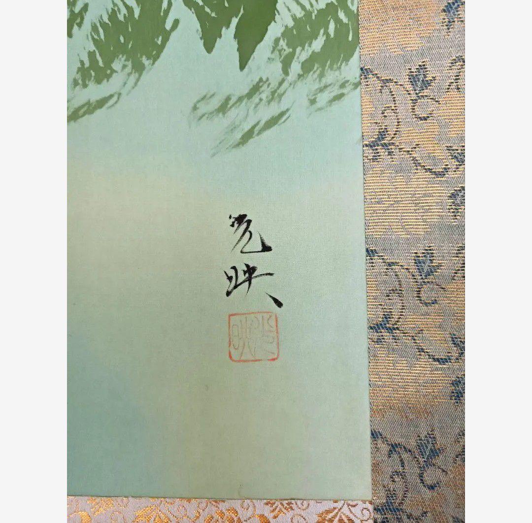 運を運ぶ三種金魚 金運 おもてなし絵 掛軸 龍神 中国風水 日本美術 インテリア