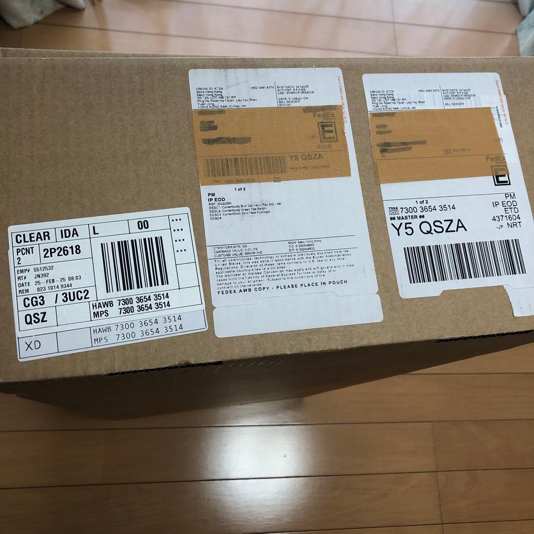 CURRENTBODY DermaluxフレックスMD