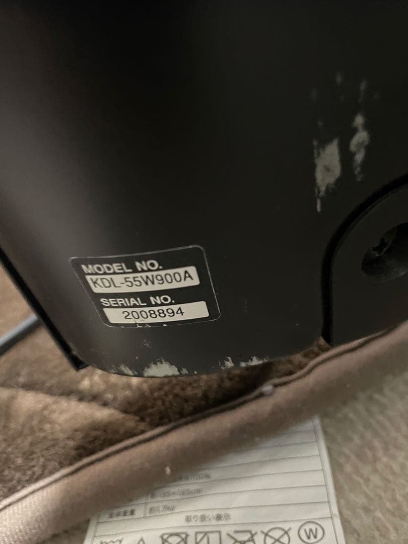 ブラビアSONY BRAVIA W900A KDL-55W900A