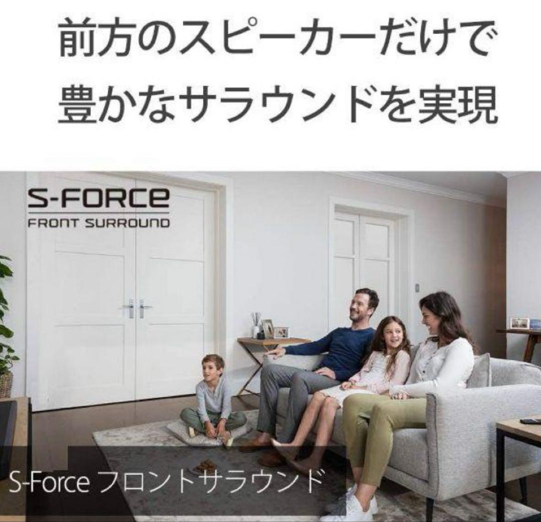 ソニー サウンドバー HT-S100F 100Wハイパワー フロントサラウンド