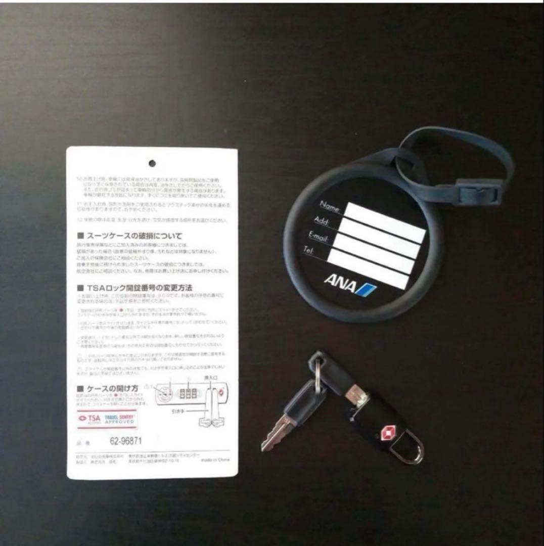 ANAオリジナル商品　機内持ち込みサイズキャリーケース