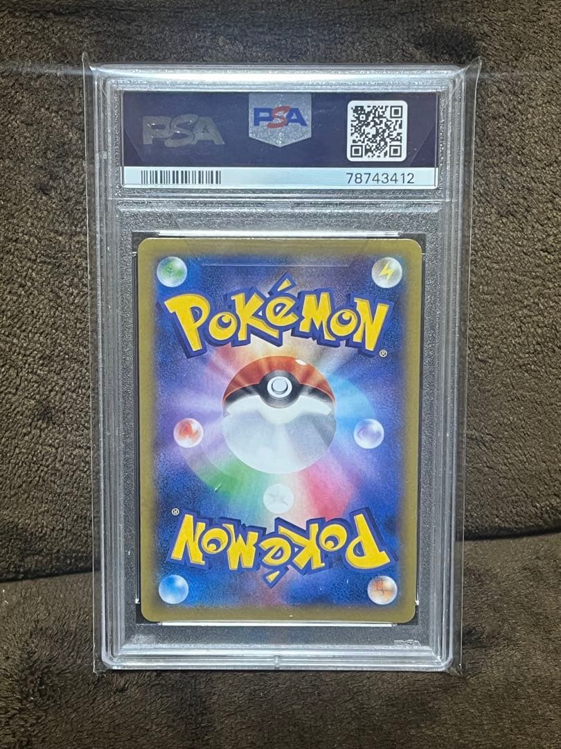 (PSA10) MゲンガーRR 034/088 1ST ED