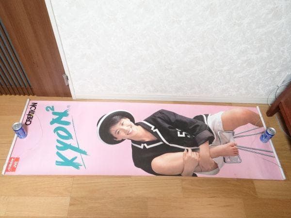 非売品 ビンテージ 小泉今日子 キョンキョン ビクター JVC タペストリー