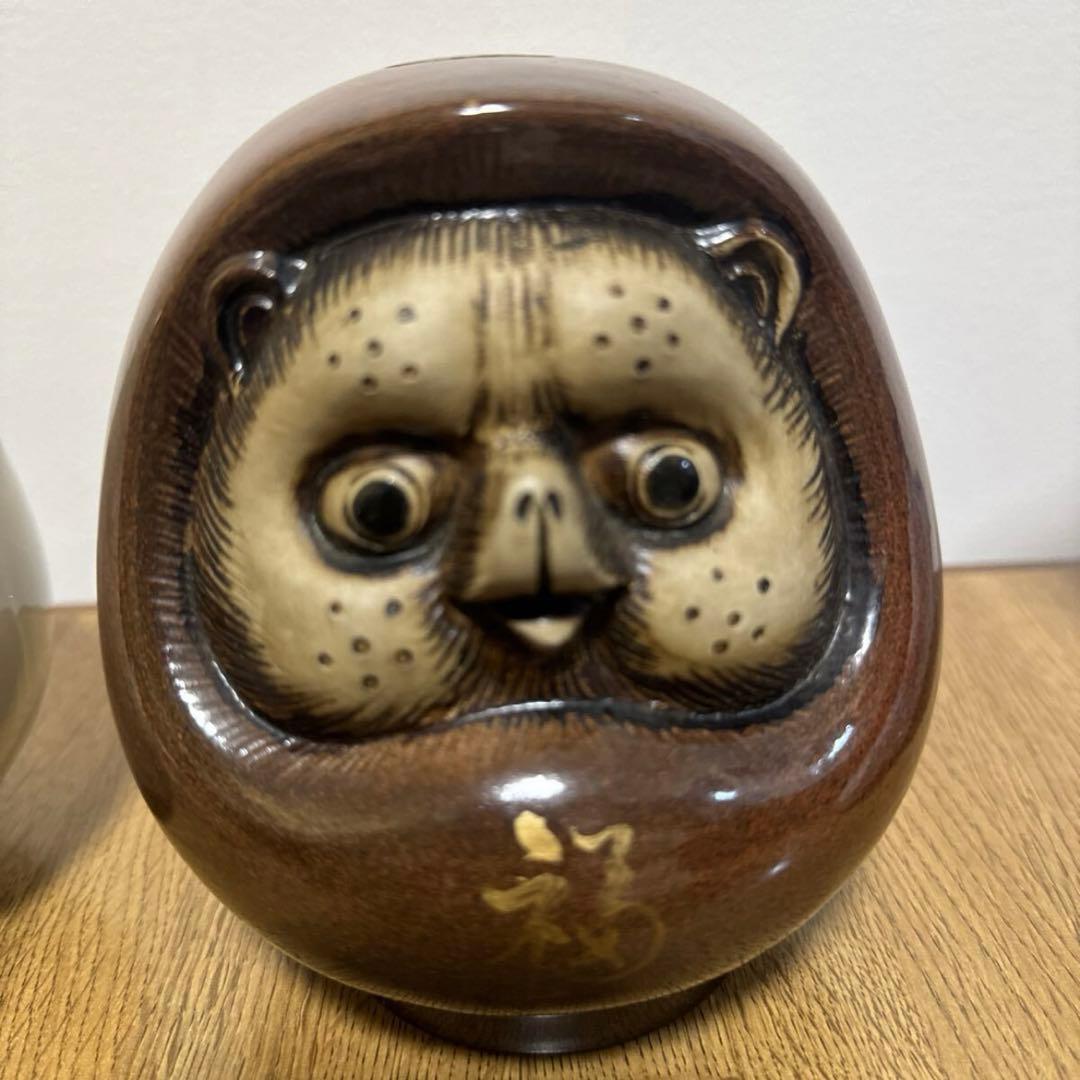 たぬき だるま 陶器 ダルマ 信楽焼 開運 置物 縁起物 セット