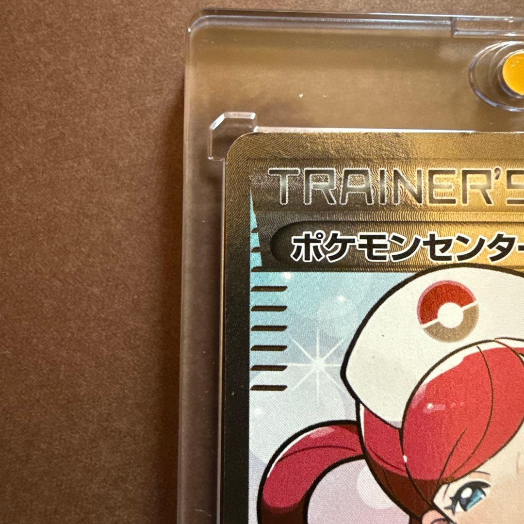 ポケモンセンターのお姉さん　sr XY 086/080