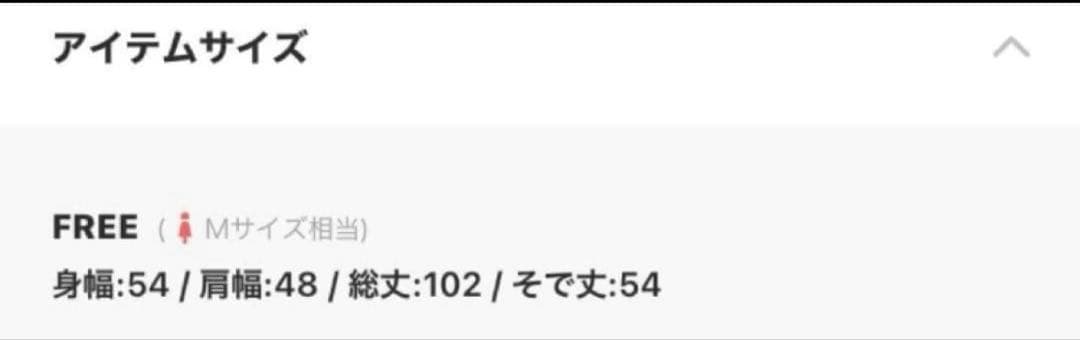 新品タグ付　ジェラートピケ セサミストリートコラボ　エルモワンピース