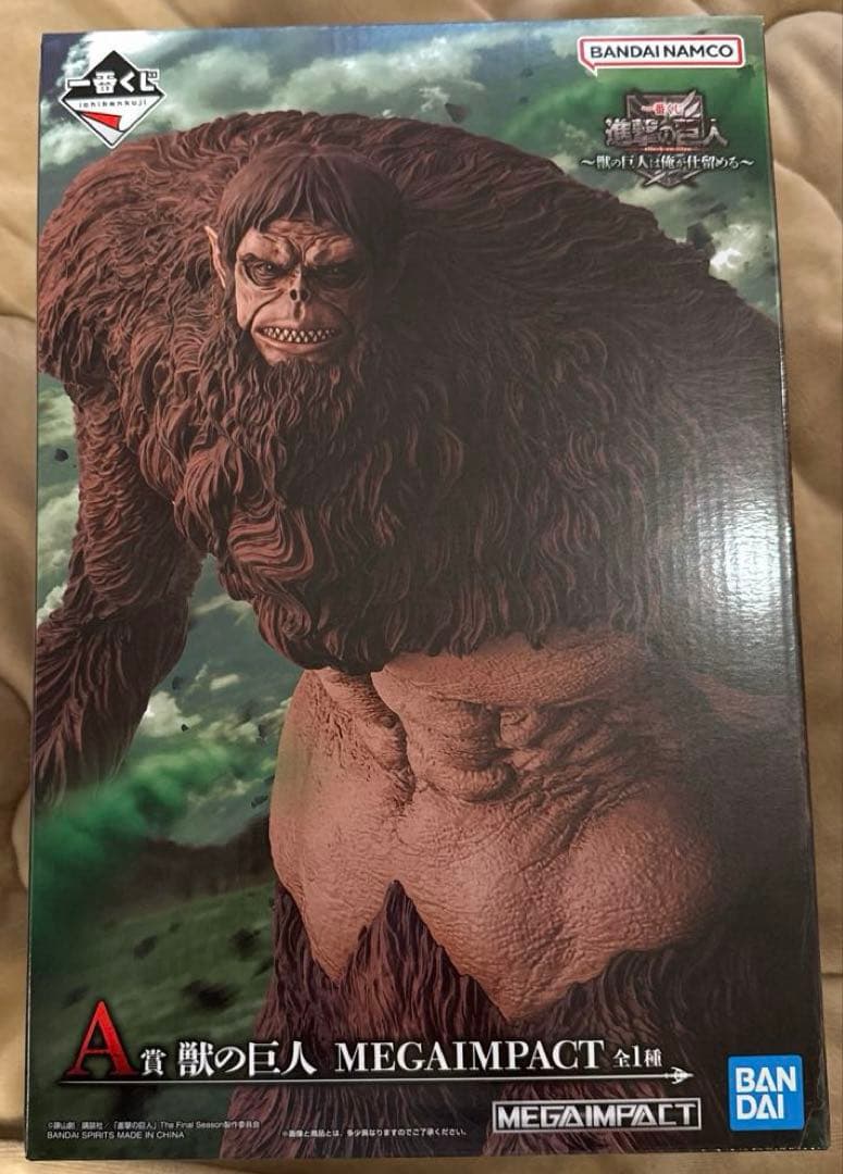 【即購入⭕】進撃の巨人　一番くじ　A賞　獣の巨人