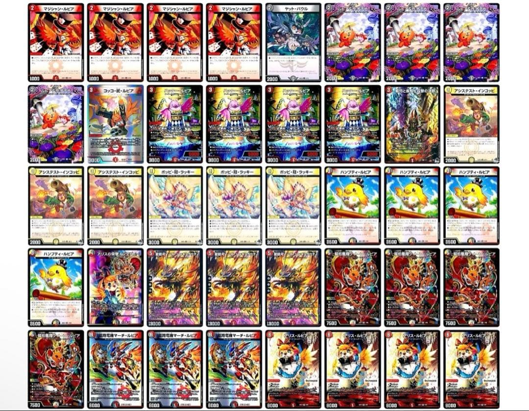 デイガファイアーバード　メインデッキ＋おまけ付き