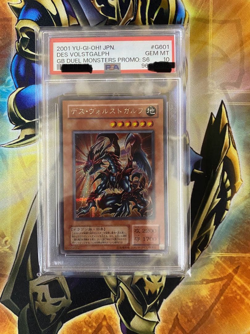 ゲームホーイアドバイス遊戯王デュエルモンスターズ エキスパート2　特別版　セット