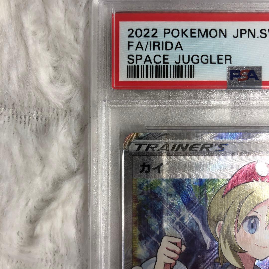 PSA10 カイ SR 077/067 ※ケース傷あり