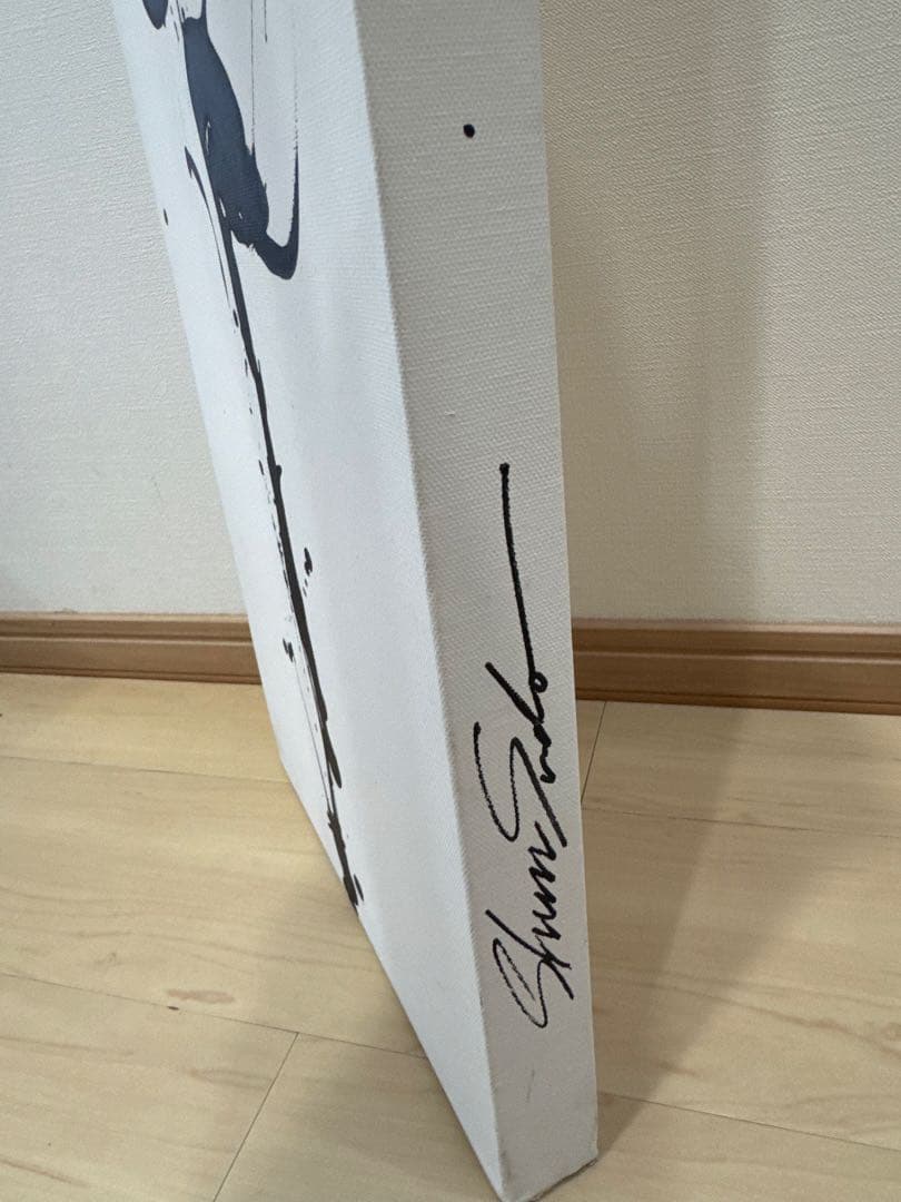 n*i様 Shun Sudo 抽象画 黒のバラ サイン入り