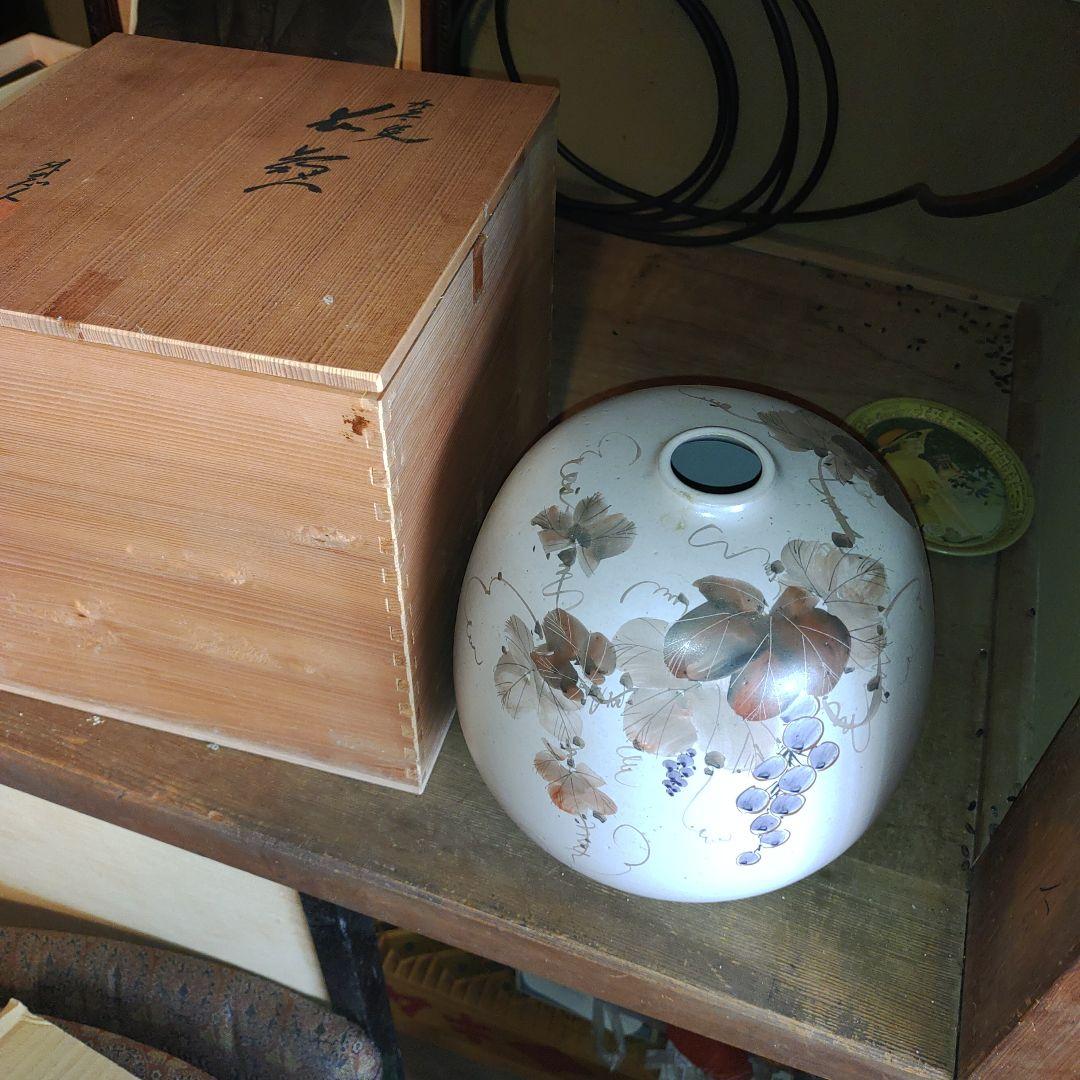 中村陶志人　外志人氏作【九谷焼】伝統工芸 陶志窯 葡萄 花瓶 花器 桐箱 色絵