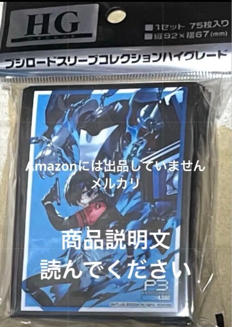 ルシファー　ルシフェル　アクリルスタンド グラブル　グラフェス　qpot