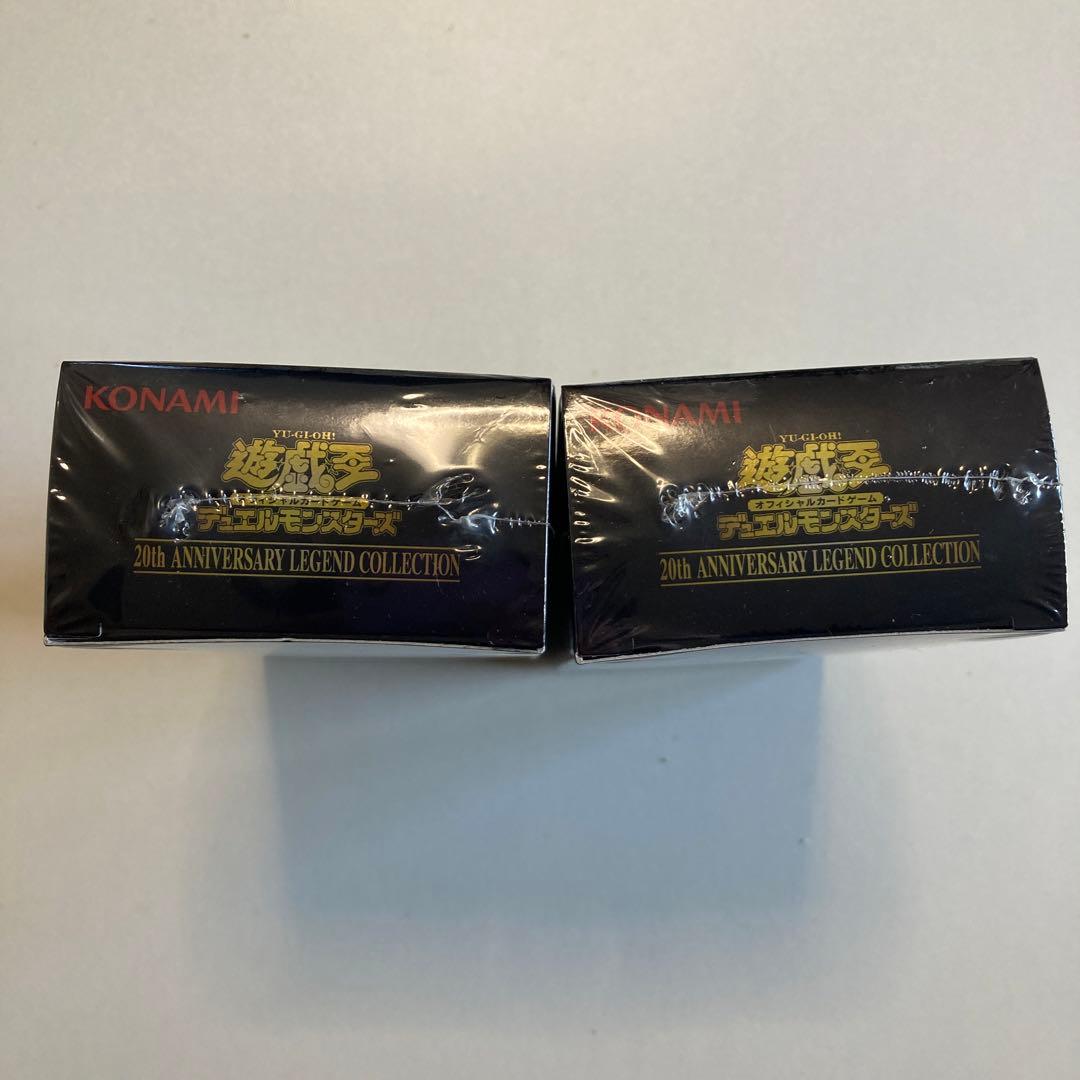 遊戯王 20th レジェンドコレクション　未開封 2box