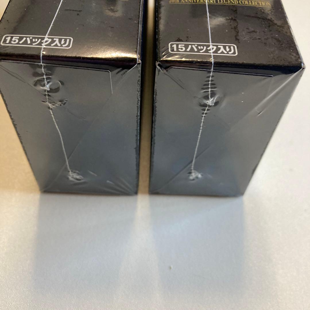 遊戯王 20th レジェンドコレクション　未開封 2box
