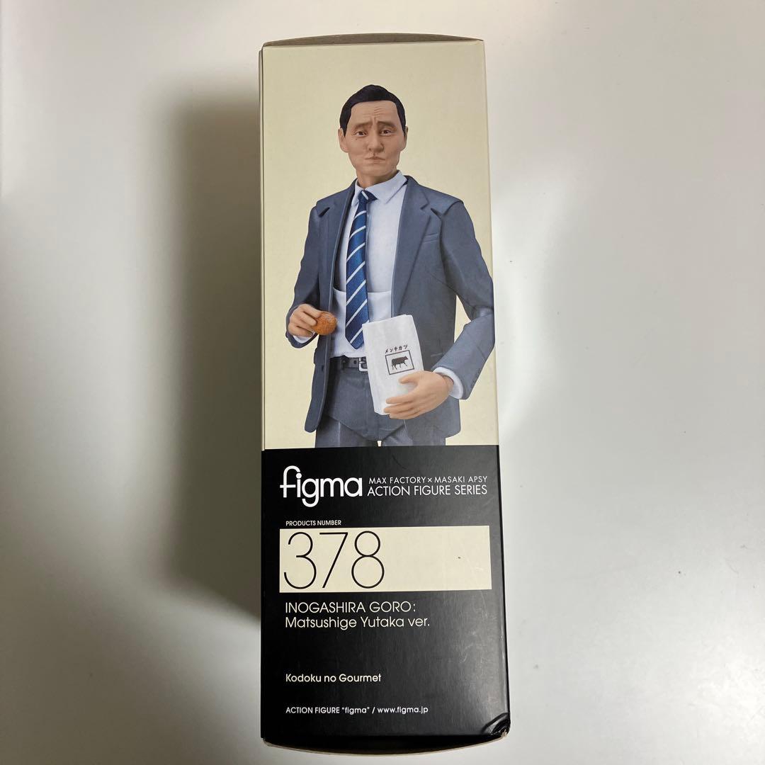 figma孤独のグルメ　井之頭五郎　松重豊ver. （顔パーツ付き）