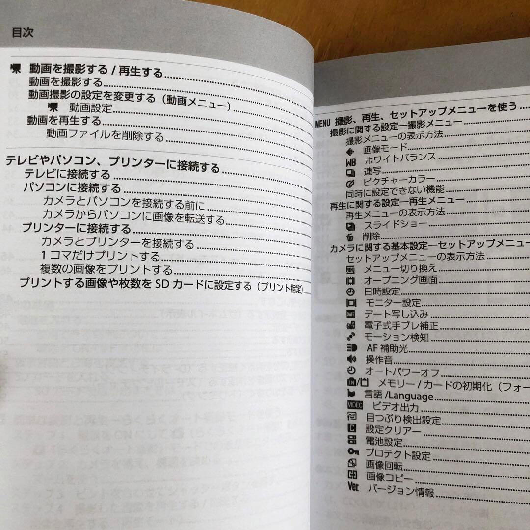 美品 NIKON COOLPIX L21 クールピクス ピンク デジカメ