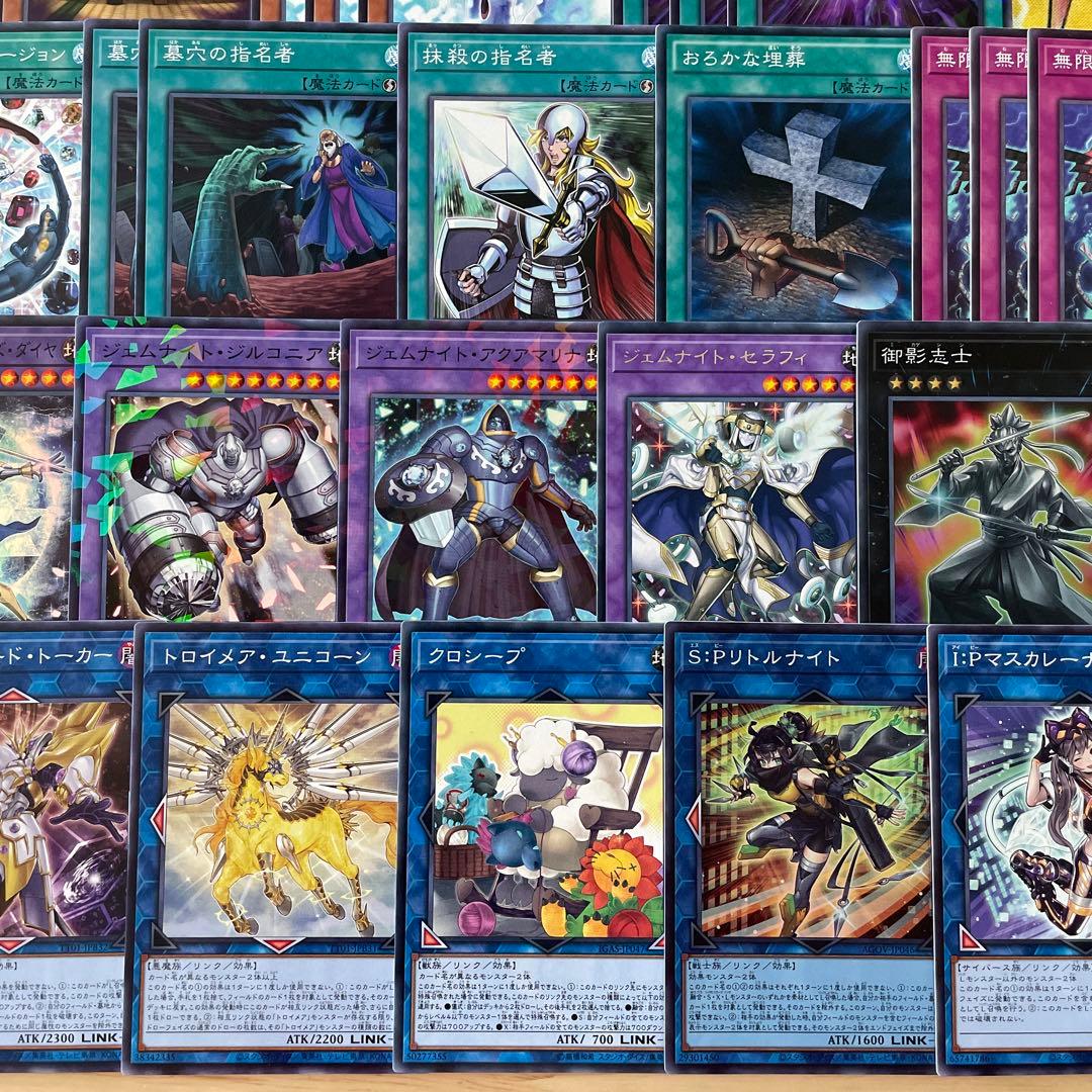 優勝構築 ジェムナイトデッキ ネピリム ヴォイドルーツ 御影志士