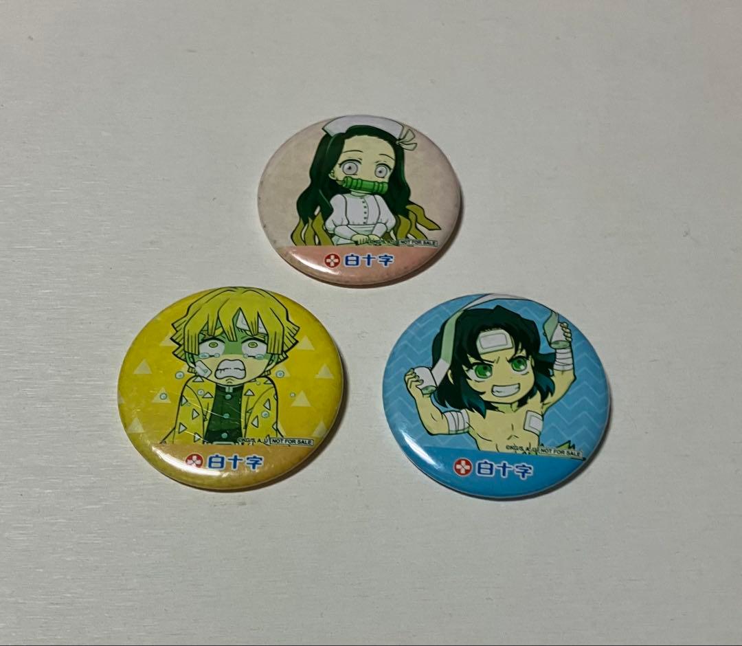 レア　抽選当選品　鬼滅の刃　白十字　缶バッジ　非売品　禰豆子　伊之助　善逸